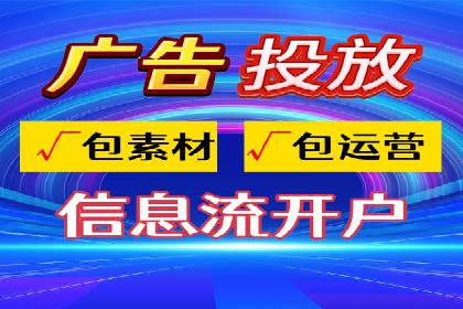 百度推广的投放技巧：从冷启动到热销的历程