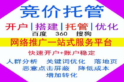 低成本推广开户案例解析